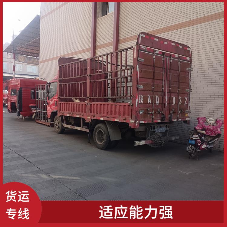 西安到邢台物流运输公司 业务范围广