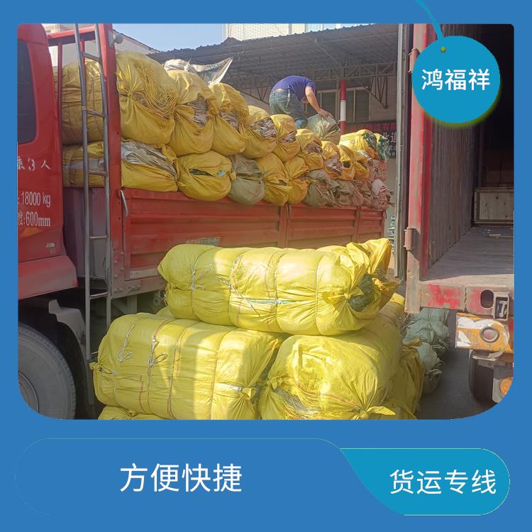 西安到邢台物流运输公司 业务范围广