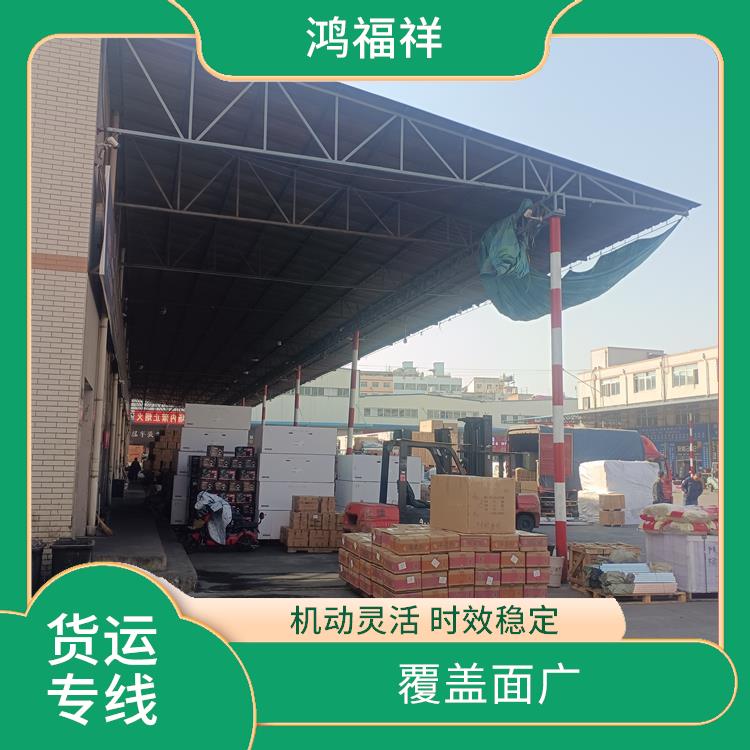 西安到邢台物流运输公司 业务范围广