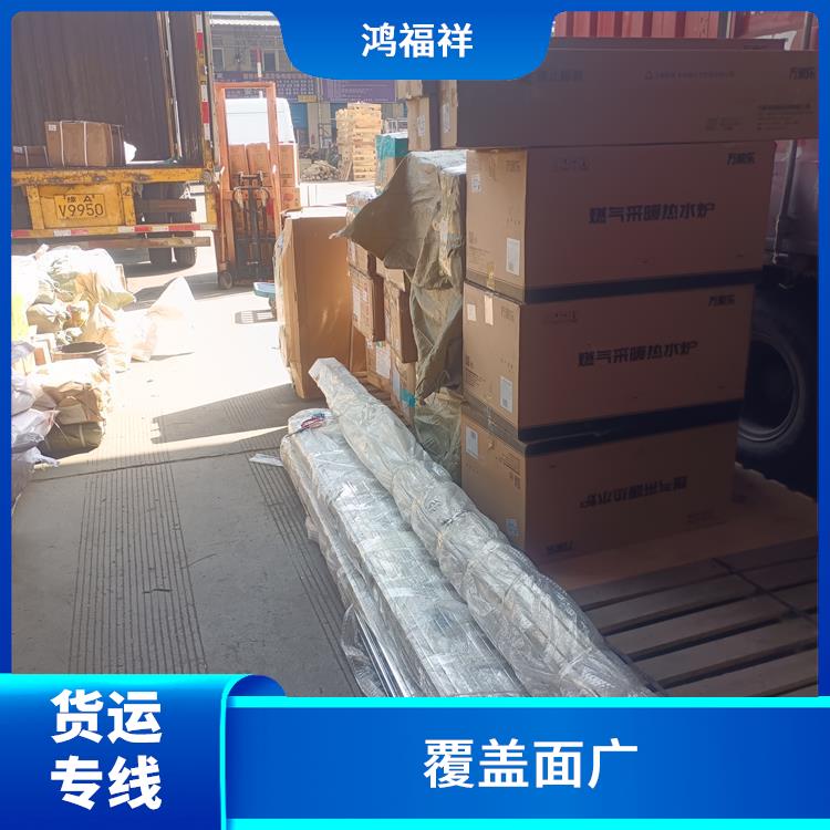 西安到新乡货运公司 一站式运输