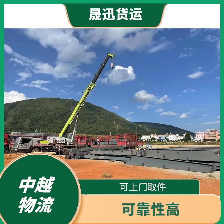 中国至越南转关业务公司 快速到达省时省心 节能环保