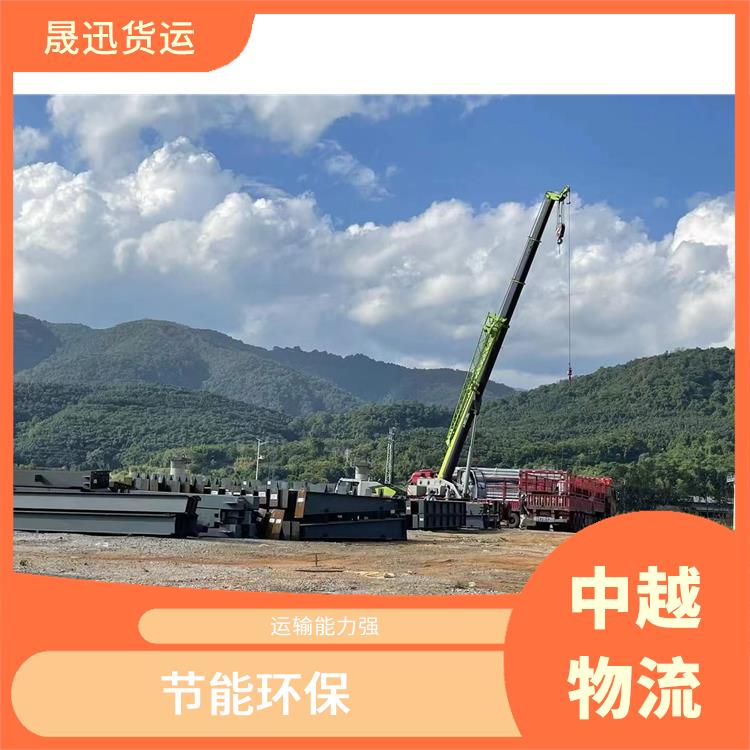 凭祥口岸越南配件运输 适应能力强 节能环保