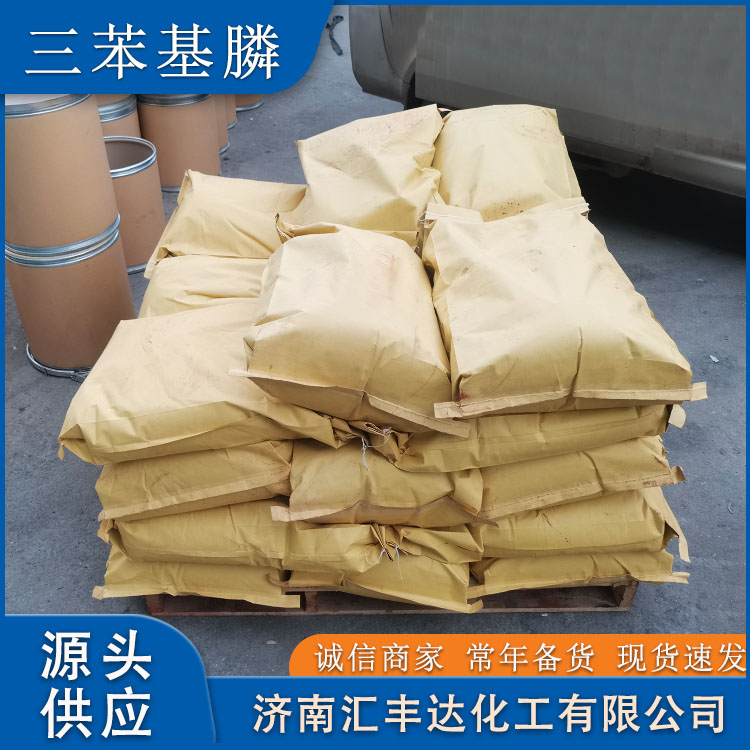 苏州三苯基膦厂商 三苯膦价格