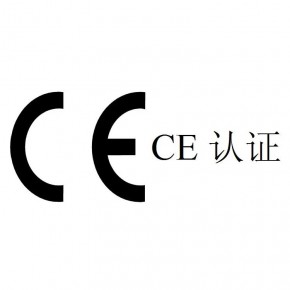 欧洲CE认 证EN55014测试什么项目