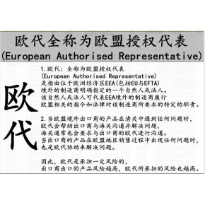 亚马逊德国EPR一次性塑料法哪些产品需要做
