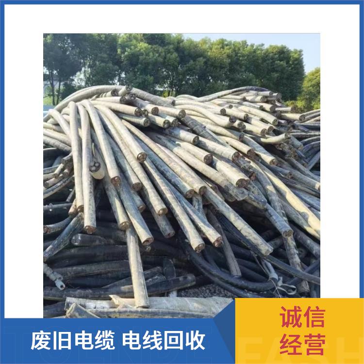 二手电线电缆回收 宁波旧电线回收 快速估价
