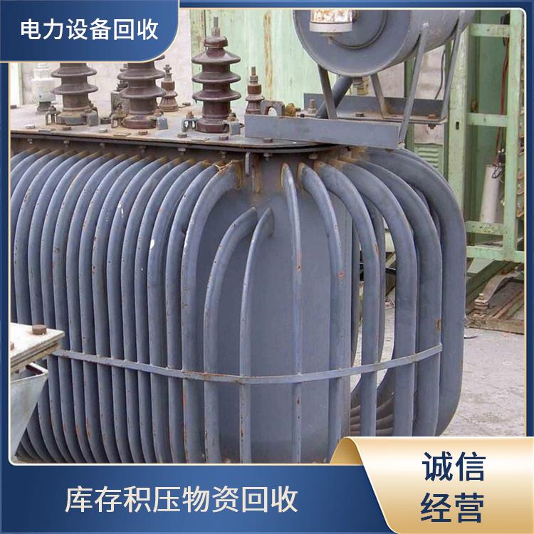 二手变压器回收 临安区整厂机器回收 免费估价