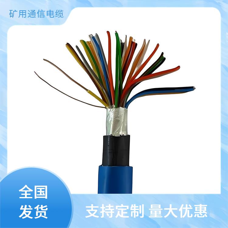 贵阳矿用通信电缆 MHYSV矿用通信电缆 工业领域适用