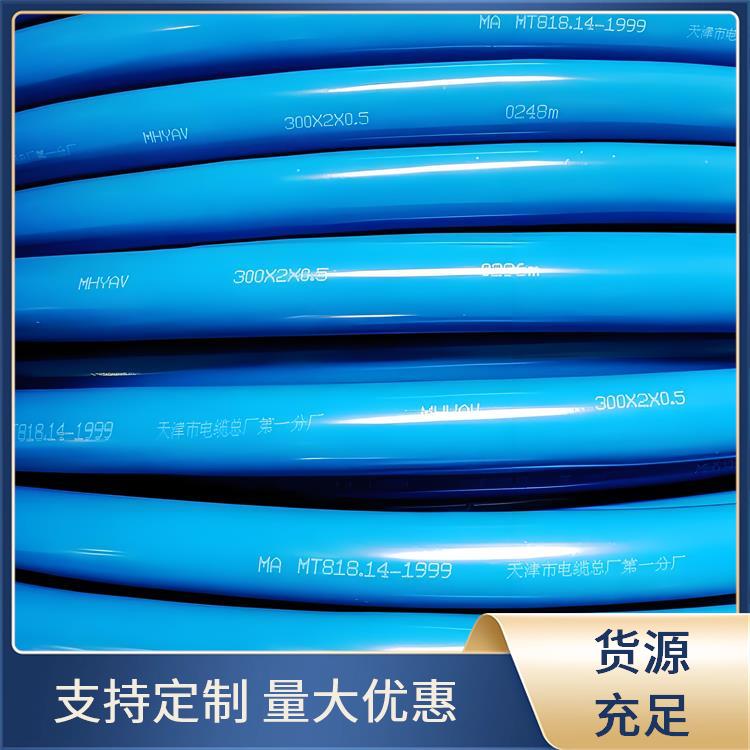 广州矿用通信电缆 MHYV32矿用通信电缆 抗拉 耐磨