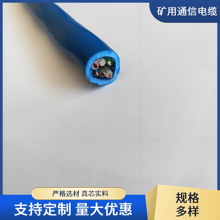 杭州矿用通信电缆 MHYBV矿用通信电缆