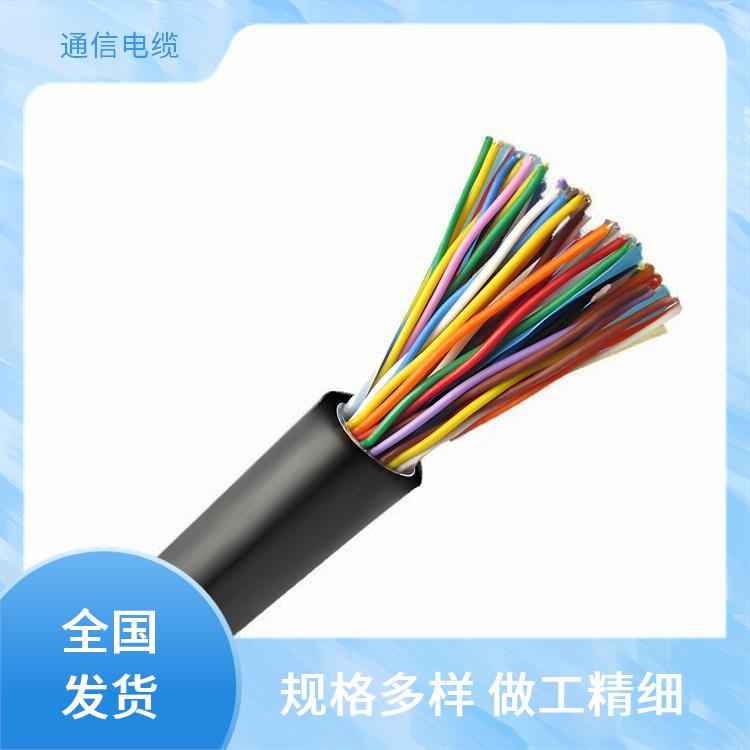 hya53铠装通信电缆 合肥通信电缆厂家 导电性能优良