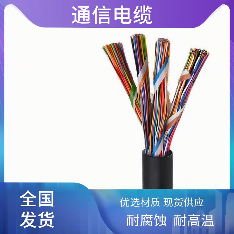 HYA通信电缆 安徽通信电缆 满足多样需求