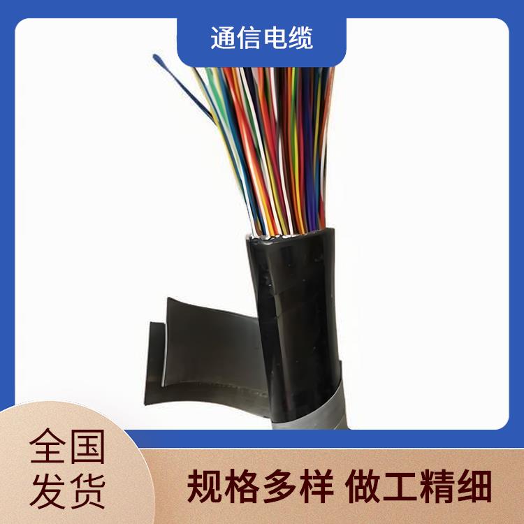 HYA通信电缆 安徽通信电缆 满足多样需求