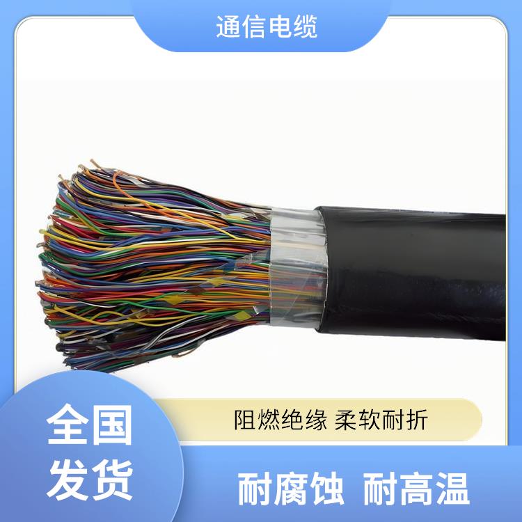 国产铠装通信电缆报价 山西通信电缆厂家 耐腐蚀 耐高温
