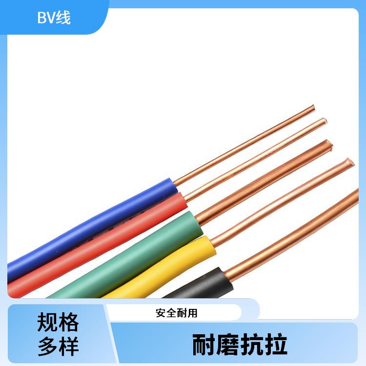 太原BV线厂家 bv黄色接地线 足米足芯