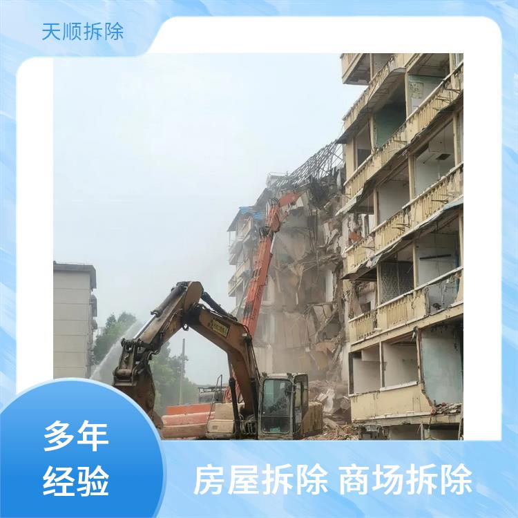 泌阳旧房屋拆迁 商场装修拆除 经验丰富