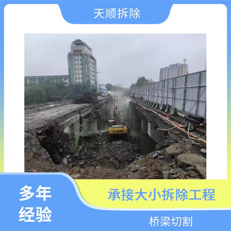 大梁切割施工公司 上蔡桥梁混凝土切割 准时完工