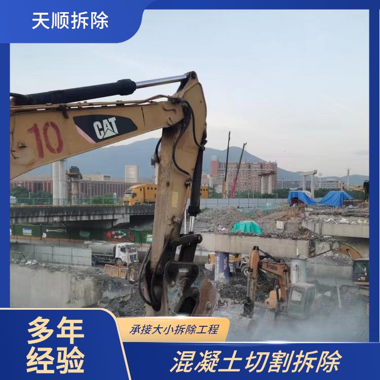 遂平桥墩切割公司 混凝土切割拆除 服务完善