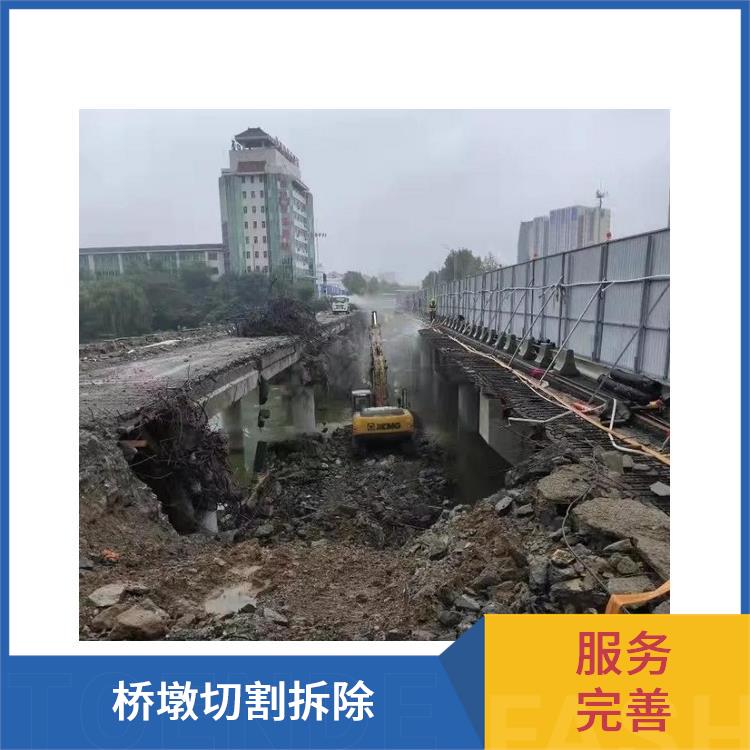 正阳桥梁切割拆除 桥梁切割与拆除 服务完善