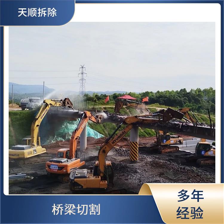 驻马店混凝土切割电话 混凝土切割电话 经验丰富