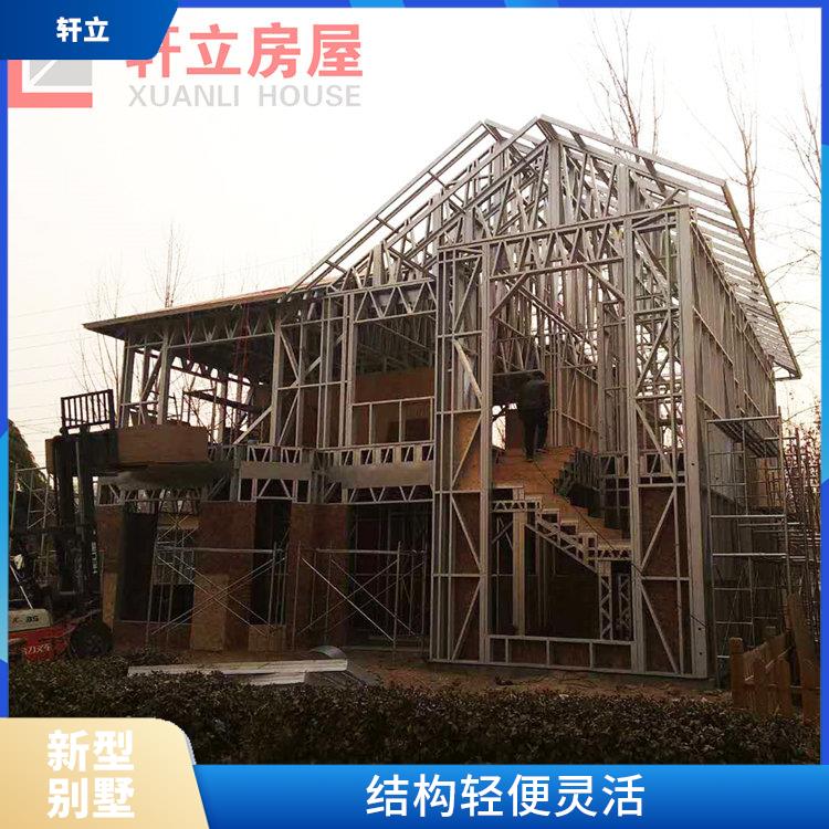 临沂轻钢房屋厂家