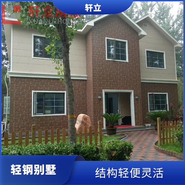忻州轻钢房屋价格