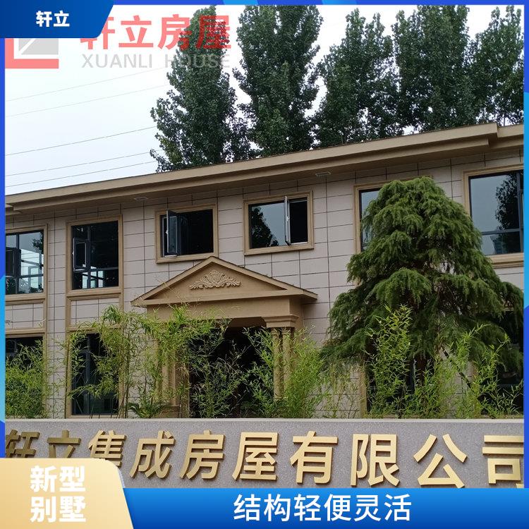 北京钢结构房屋