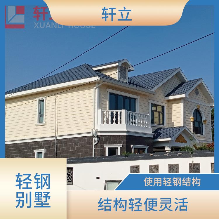 北京钢结构房屋