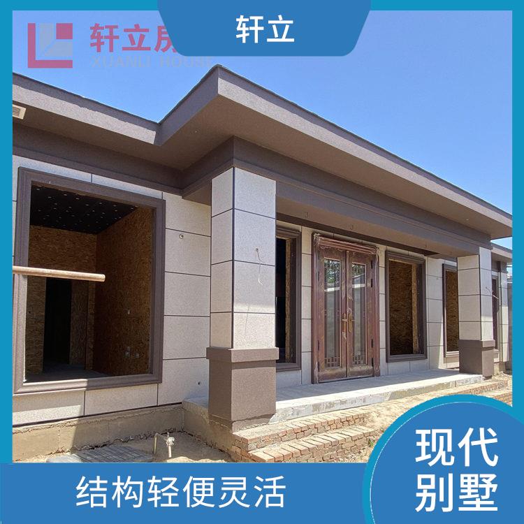 轻钢房价格