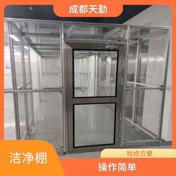 四川百级净化棚 外型美观