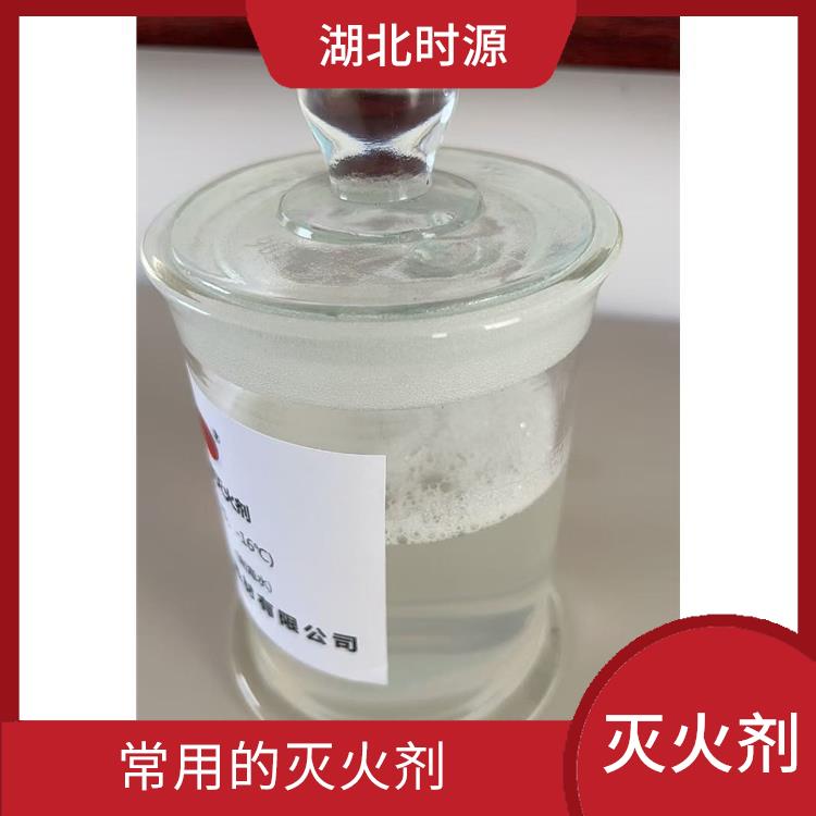 常溫低溫環(huán)保型水成膜消防泡沫滅火劑多少錢 在火源表面形成堅固的水膜