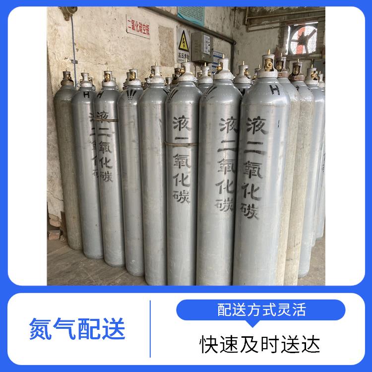 天津东丽区丙酮标准气配送 利信 配送方式灵活 送货上门