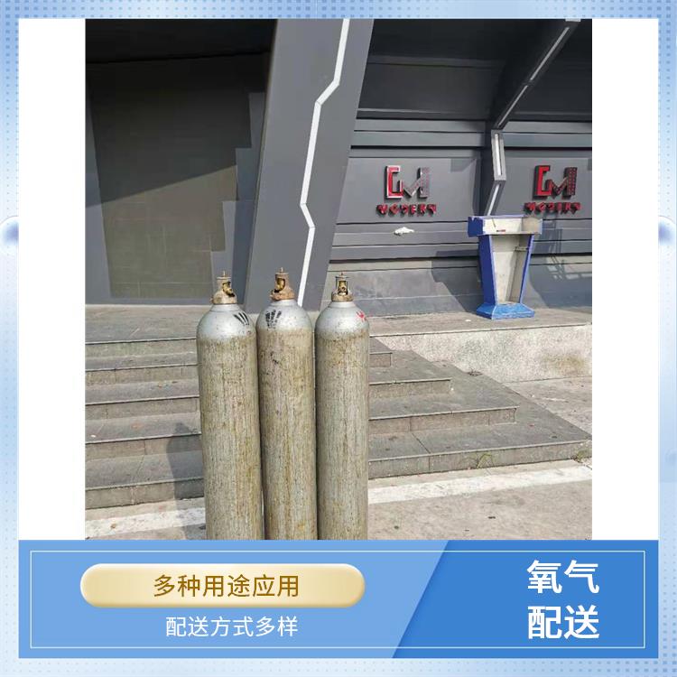 天津东丽区丙酮标准气配送 利信 配送方式灵活 送货上门