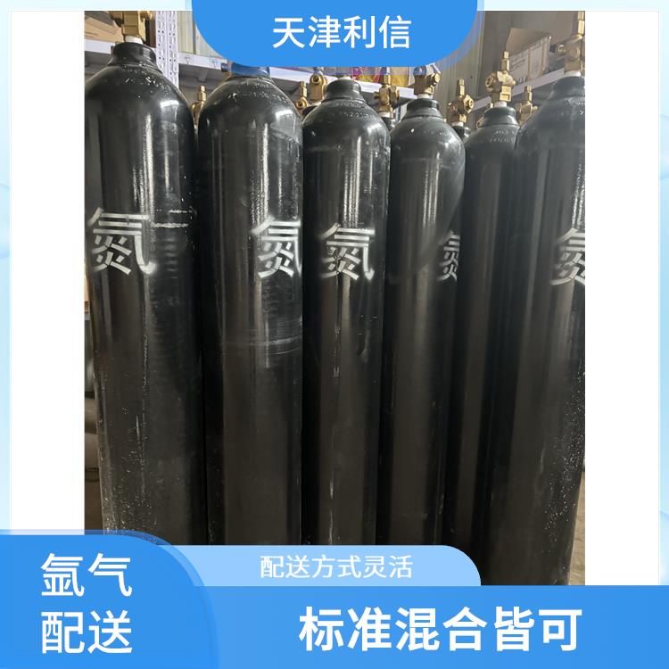 天津南开区氮气充气供应站 利信 配送方式灵活 安全性要求高