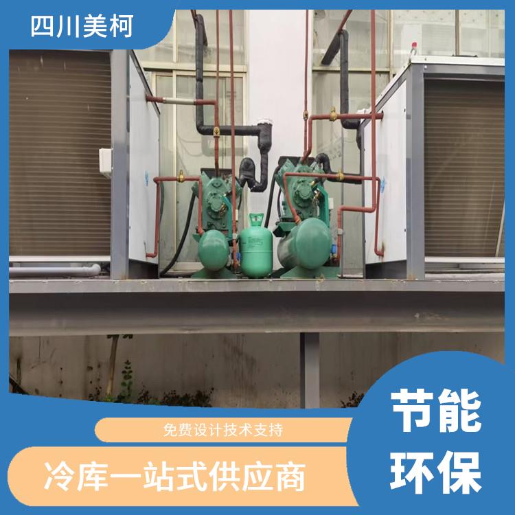 沿灘烘干冷鏈 綿陽藥品冷庫設(shè)計 蔬菜基地