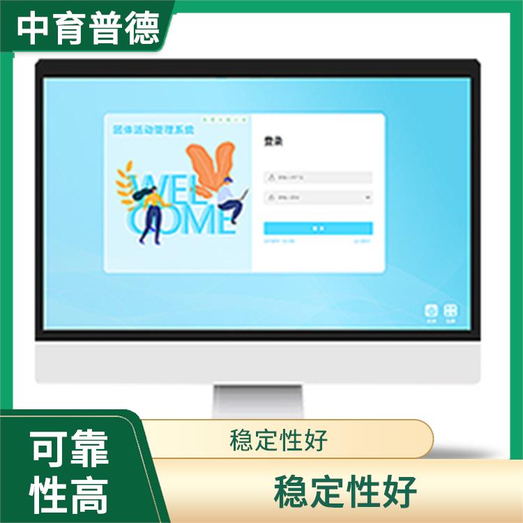 心理测评预警系统 应用领域广