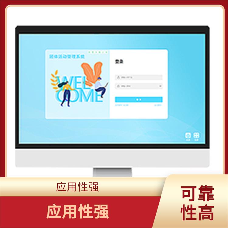 心理素质测评系统 提高工作效率