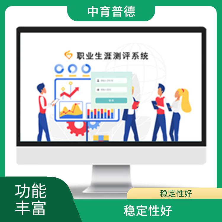 心理素质测评系统 提高工作效率