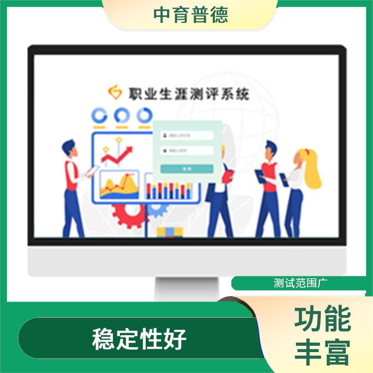 心理解压设备 量化程度高
