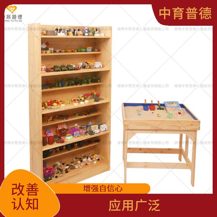 具有无意识意识化 心理沙盘基础版 应用广泛