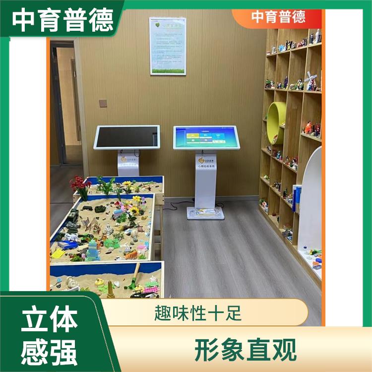 具有无意识意识化 心理沙盘基础版 应用广泛