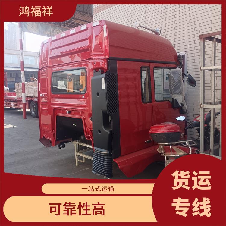 西安到玉林物流貨運(yùn) 方便快捷 運(yùn)輸速度快
