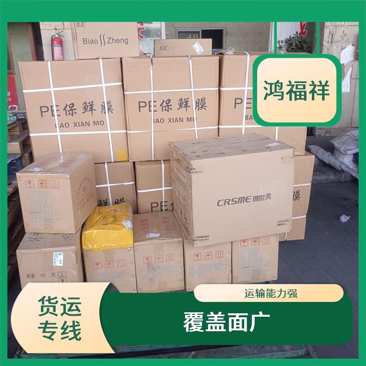 西安到玉林物流货运 方便快捷 运输速度快