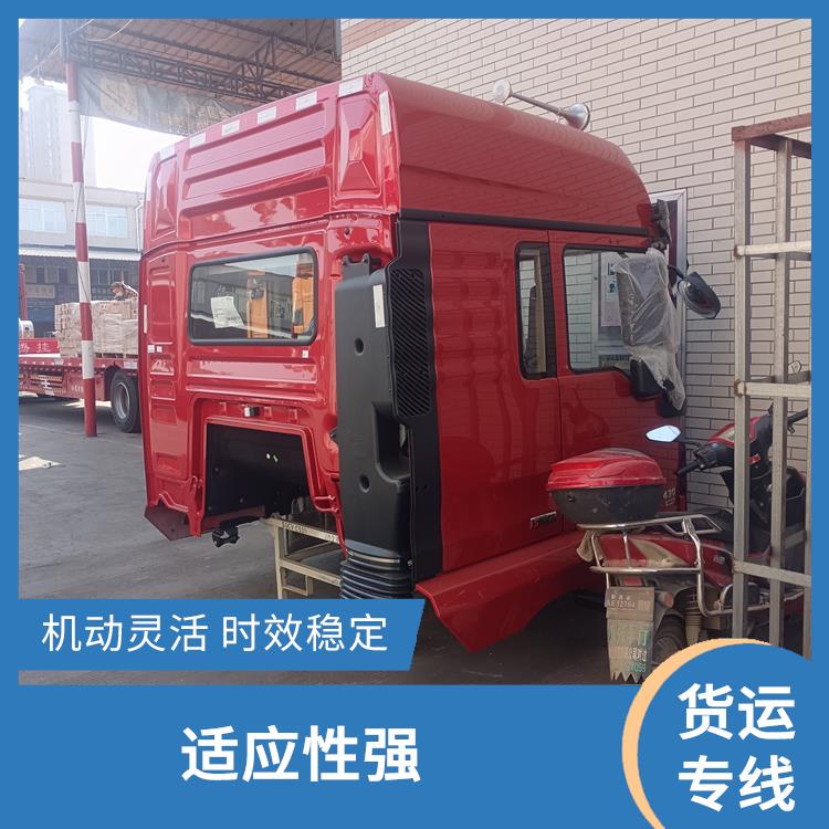 西安到韶关货运公司 可靠性高 灵活性高 持续性长