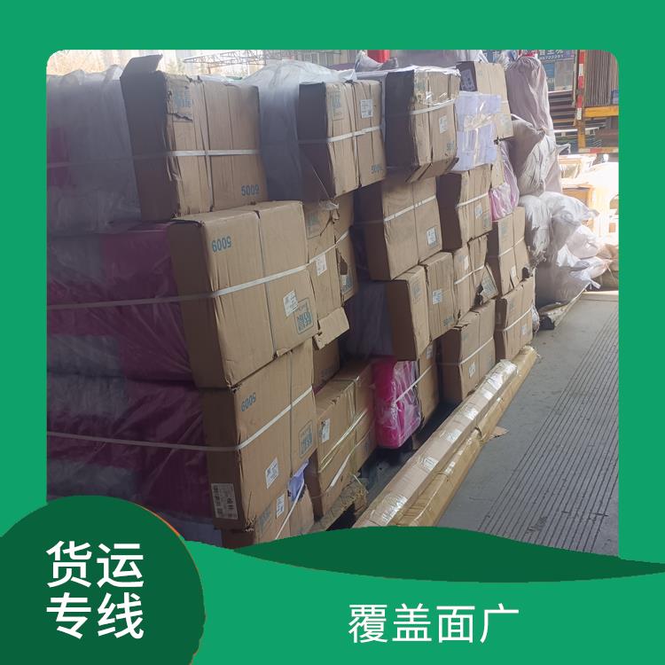 西安到韶关货运公司 可靠性高 灵活性高 持续性长