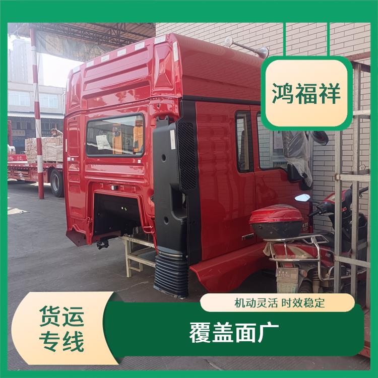 西安到衢州货运公司 节能环保 综合运输系统较为完善