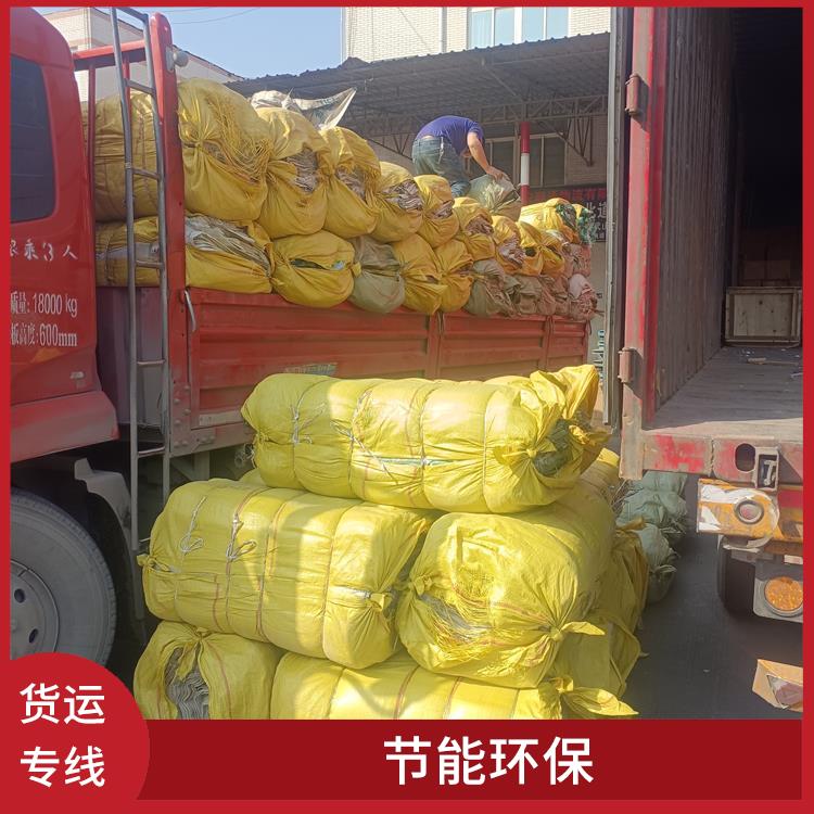 西安到衢州货运公司 节能环保 综合运输系统较为完善
