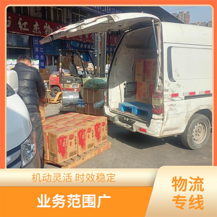 西安到周口物流公司 覆盖面广