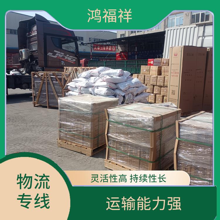 西安到周口物流公司 覆盖面广