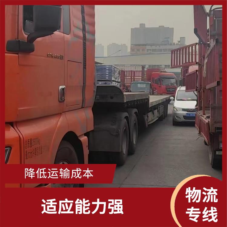 西安到常州物流電話 可靠性高